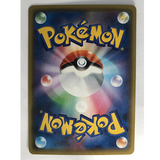 Carte Pokémon Darumacho de galar Officielle version Japonaise S4 023/100